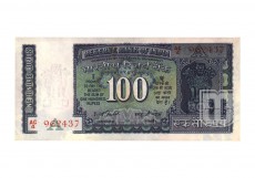 Rupees | 100-2a | O