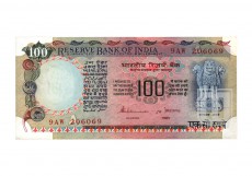 Rupees | 100-14 | O