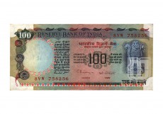 Rupees | 100-97 | O