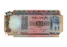 Rupees | 100-78 | O