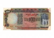 Rupees | 100-5 | O