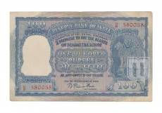 Rupees | 100-96 | O