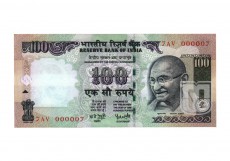 Rupees | 100-69 | O