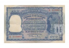 Rupees | 100-82 | O