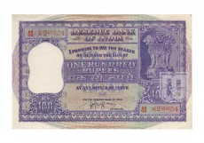 Rupees | 100-14 | O