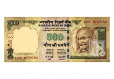 Rupees | 500-71 | O