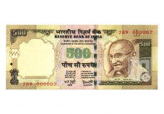 Rupees | 500-65 | O