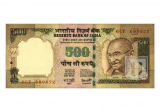 Rupees | 500-75 | O