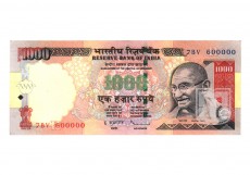 Rupees | 1K-50 | O