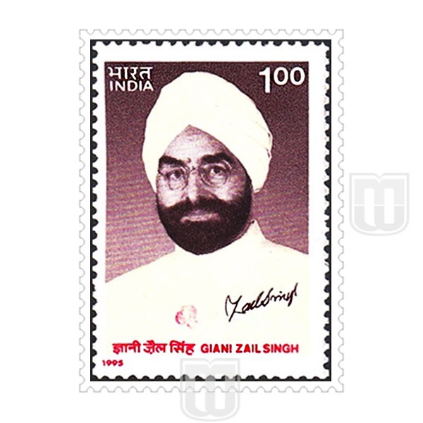 Giani Zail Singh 25121995 Philcent 1669 SG 1649, MJ No. 1473