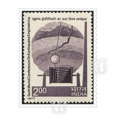  | Philcent #929,          SG #838, 
MJ No. 712 | O