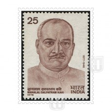  | Philcent #971           SG #880, 
MJ No. 754 | O