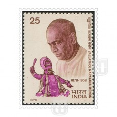  | Philcent #990           SG #899, 
MJ No. 773 | O