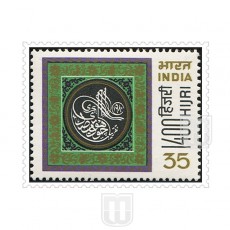  | Philcent #1050          SG # 987 , 
MJ No. 834 | O