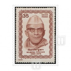  | Philcent #1072          SG # 1009 , 
MJ No. 856 | O