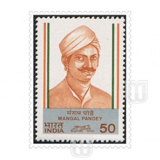 Mangal Pandey Commemorative Stamp 1984| Philcent #1185 SG # 1124 , MJ ...