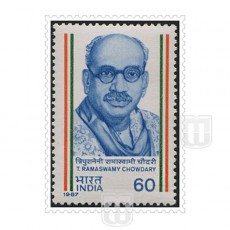  | Philcent #1277        SG # 1233,
MJ No. 1066 | O