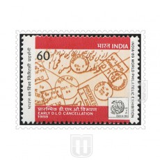  | Philcent #1383      SG # 1341,
MJ No. 1173 | O