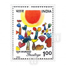  | Philcent #1463      SG # 1426,
MJ No. 1255 | O
