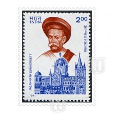  | Philcent #1475      SG # 1439,
MJ No. 1267 | O