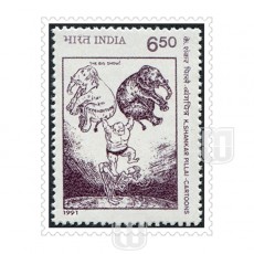  | Philcent #1496      SG # 1460,
MJ No. 1290 | O