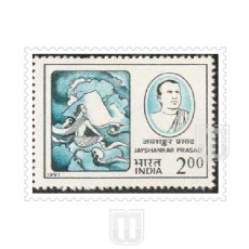  | Philcent #1502      SG # 1466,
MJ No. 1296 | O