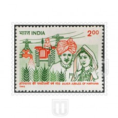 Silver Jubilee of Haryana Commemorative Stamp 1992| Philcent #1559 SG ...