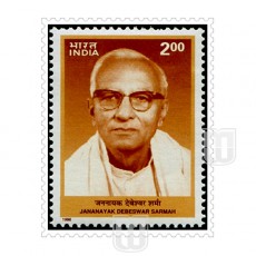  | Philcent #1703       SG # 1683,
MJ No. 1507          | O