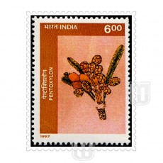  | Philcent #1754       SG # 1734,
MJ No. 1562       | O
