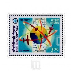  | Philcent #1868       SG # 1848,
MJ No. 1684     | O