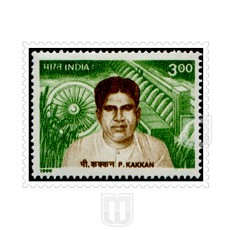 | Philcent #1909       SG # 1889,
MJ No. 1725     | O