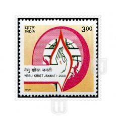  | Philcent #1913       SG # 1893,
MJ No. 1729     | O