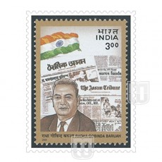  | Philcent #1955       SG # 1945,
MJ No. 1775   | O