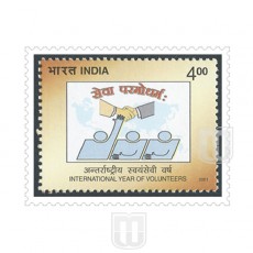  | Philcent #2052       SG # 2044,
MJ No. 1879   | O