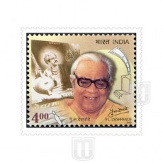  | Philcent #2080       SG # 2072,
MJ No. 1908  | O