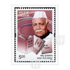  | Philcent #2081       SG # 2073,
MJ No. 1909  | O