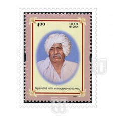  | Philcent #2087       SG # 2079    MJ No. 1915  | O