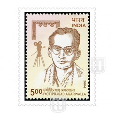  | Philcent #2213       SG # 2205              MJ No. 2050  | O