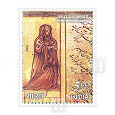  | Philcent # 2597       SG #  2597           MJ No. 2473           | O