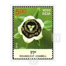  | Philcent # 2952      MJ No. 2888 | O